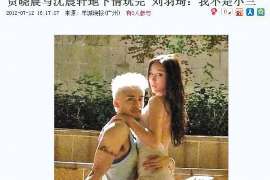 四会侦探事务所：女性应正确看待夫妻人身关系